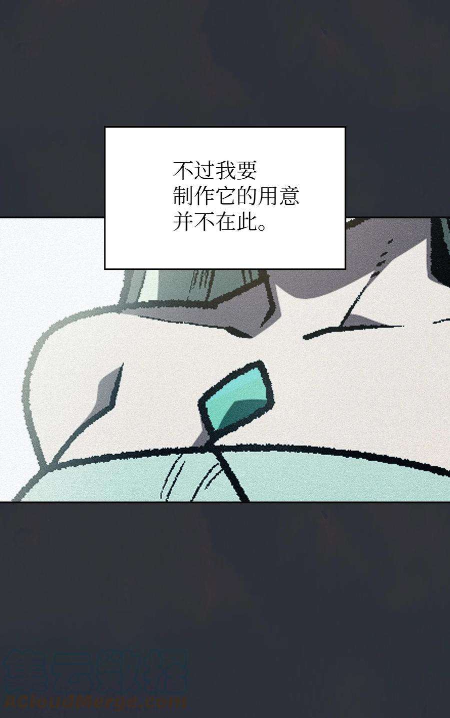 FFF级勇士求关注109 复原机甲D