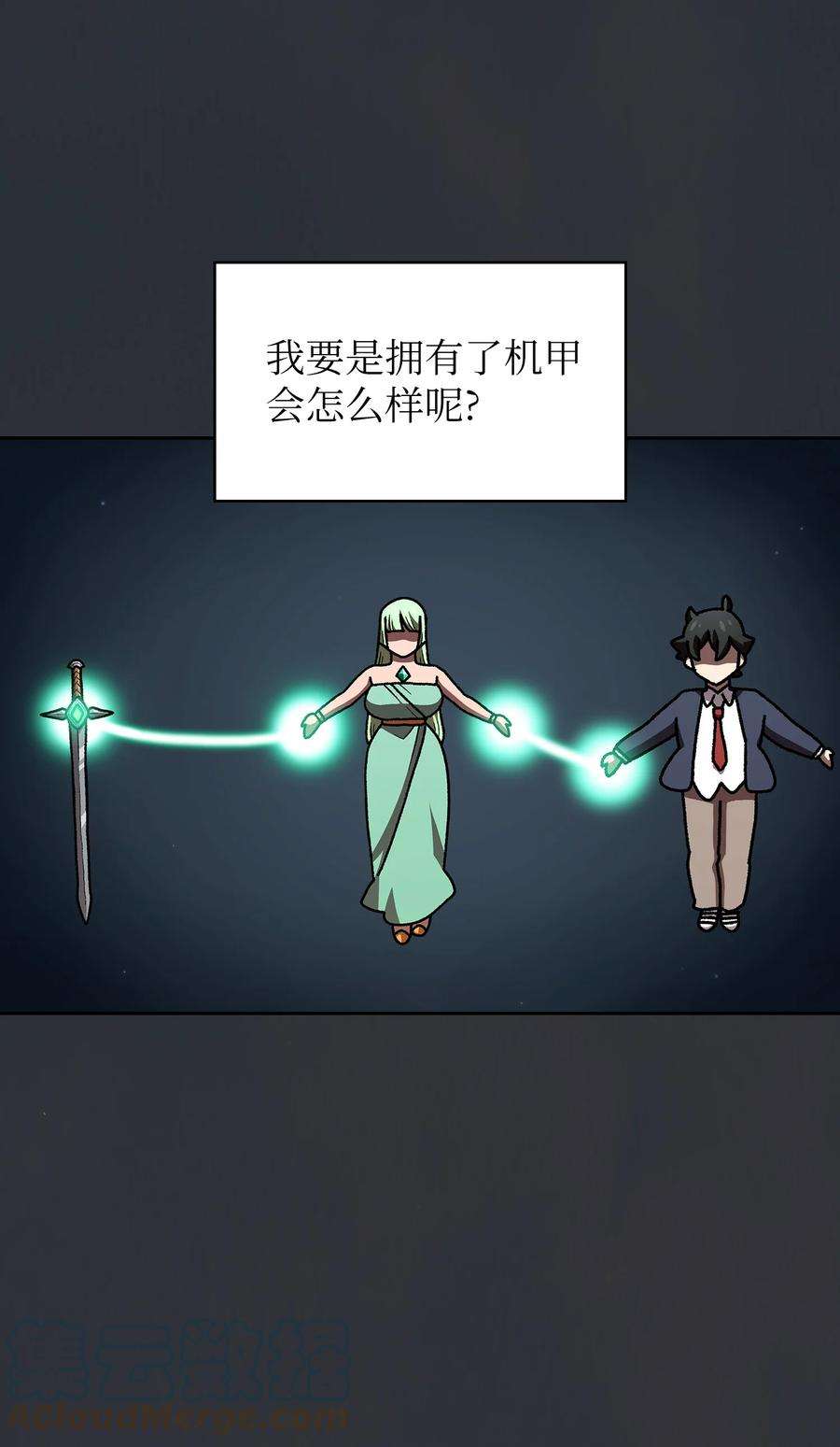 FFF级勇士求关注109 复原机甲D