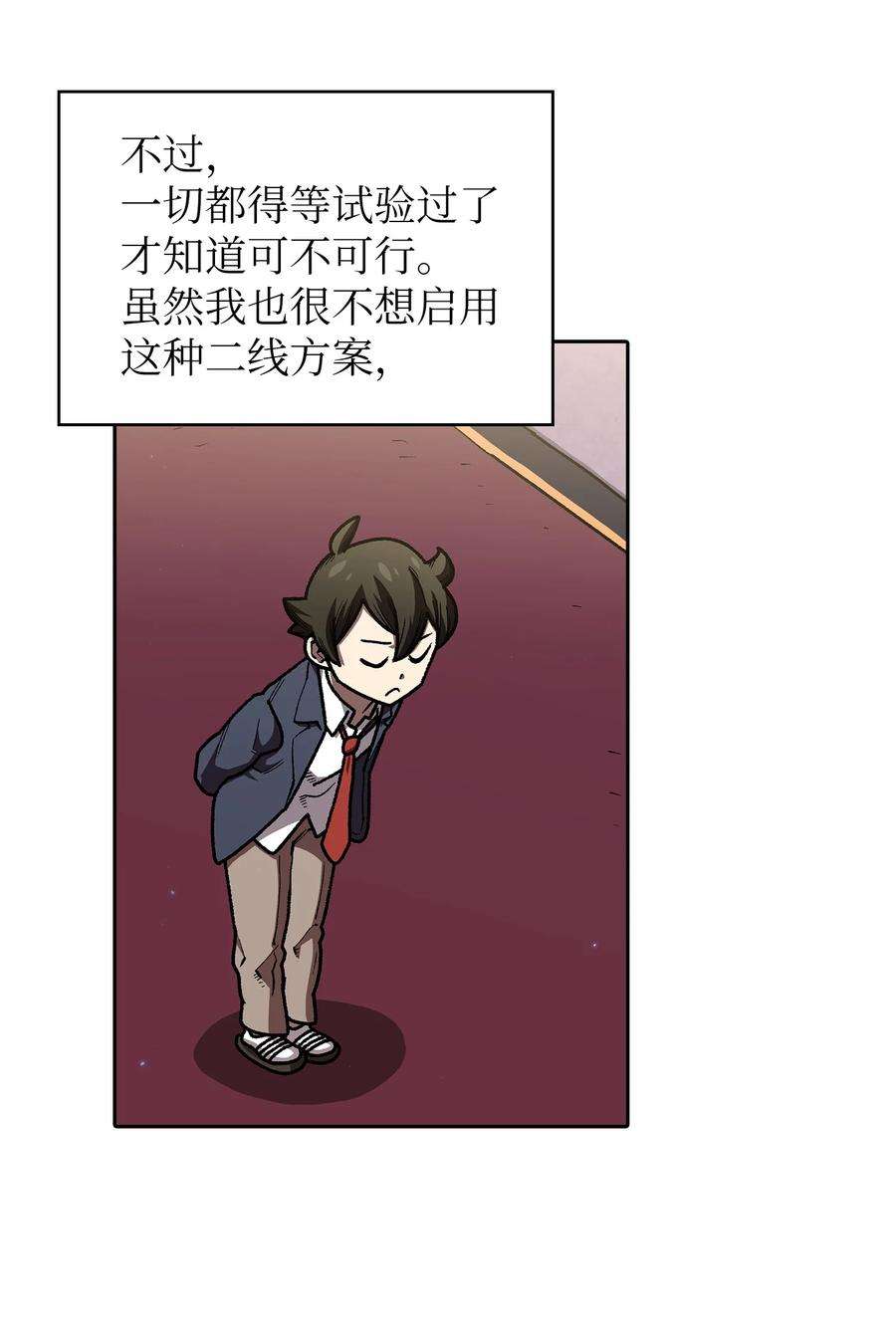 FFF级勇士求关注109 复原机甲D