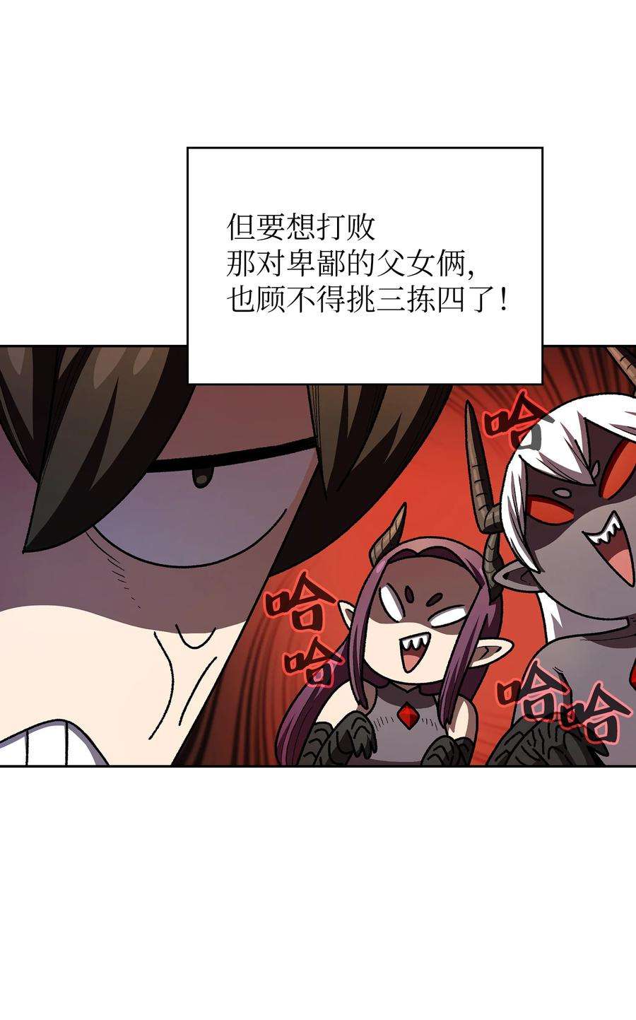 FFF级勇士求关注109 复原机甲D