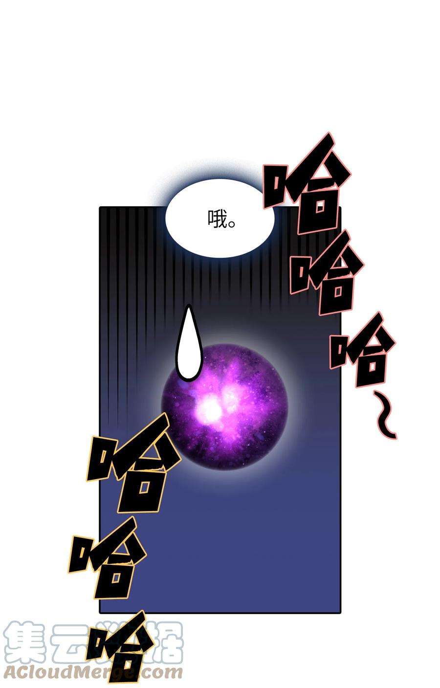 FFF级勇士求关注109 复原机甲D