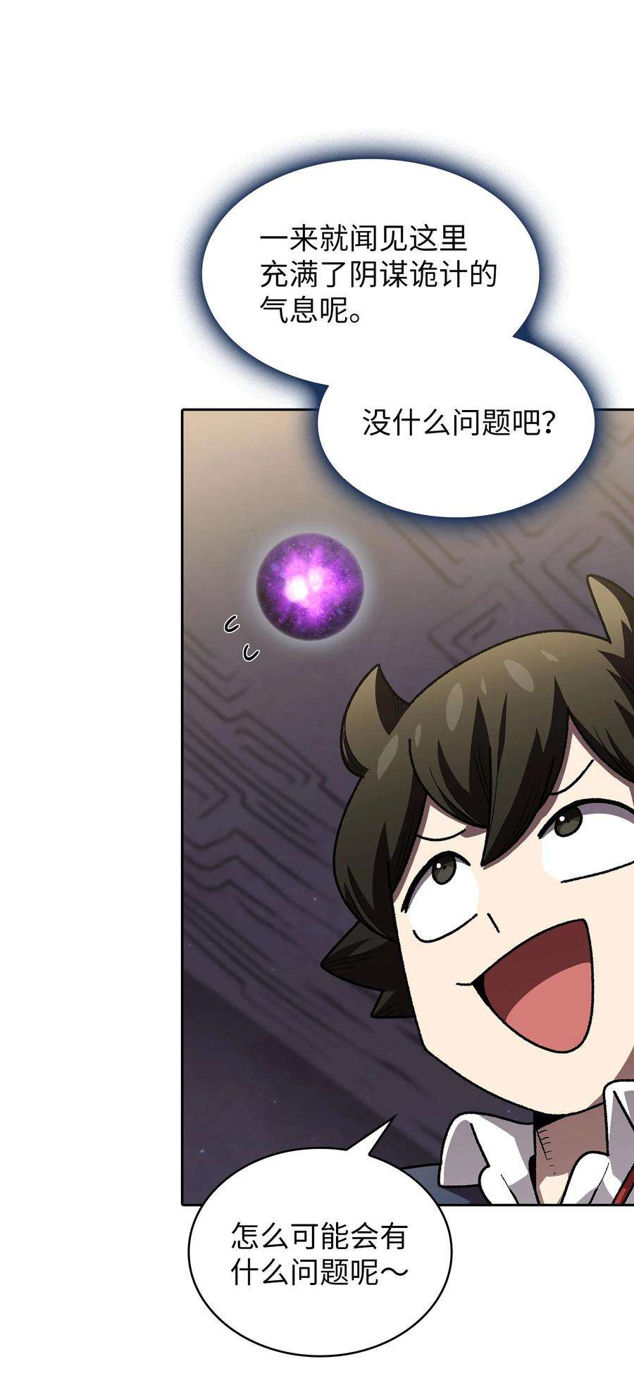 FFF级勇士求关注109 复原机甲D