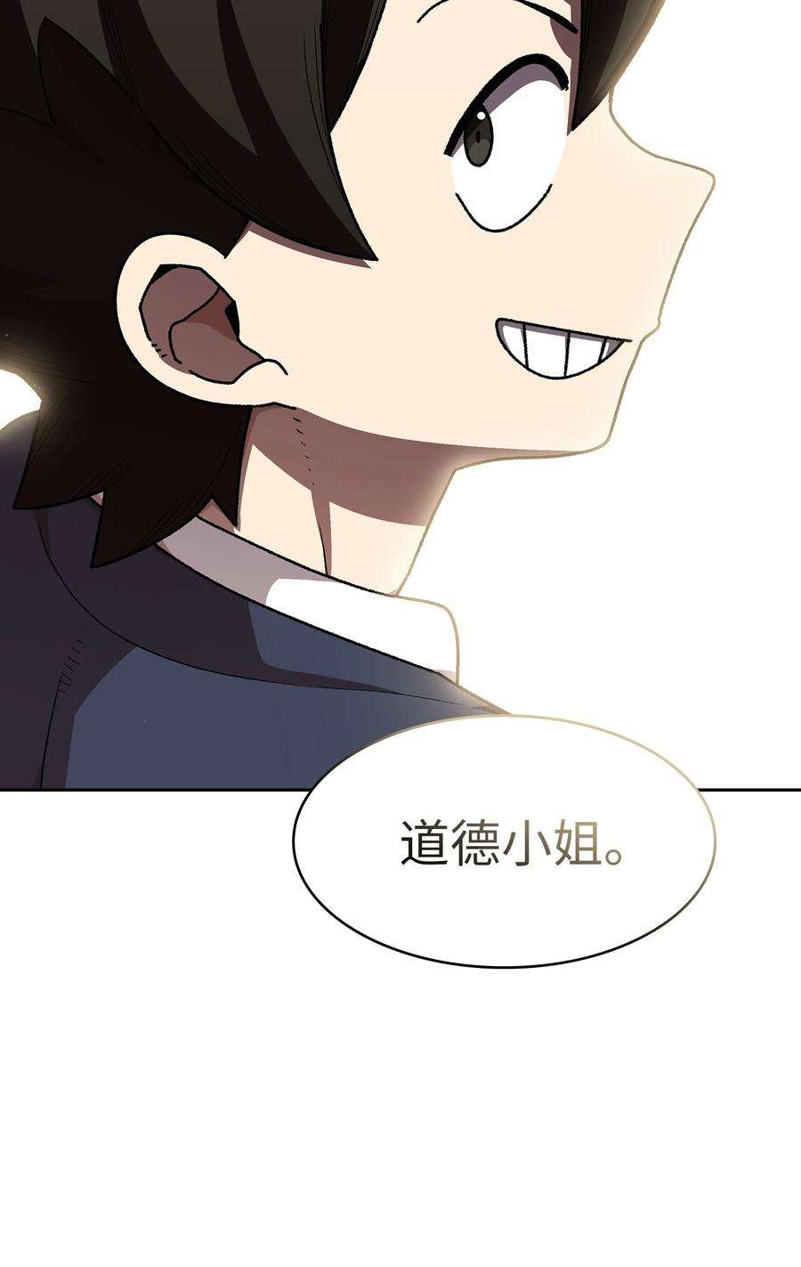 FFF级勇士求关注109 复原机甲D