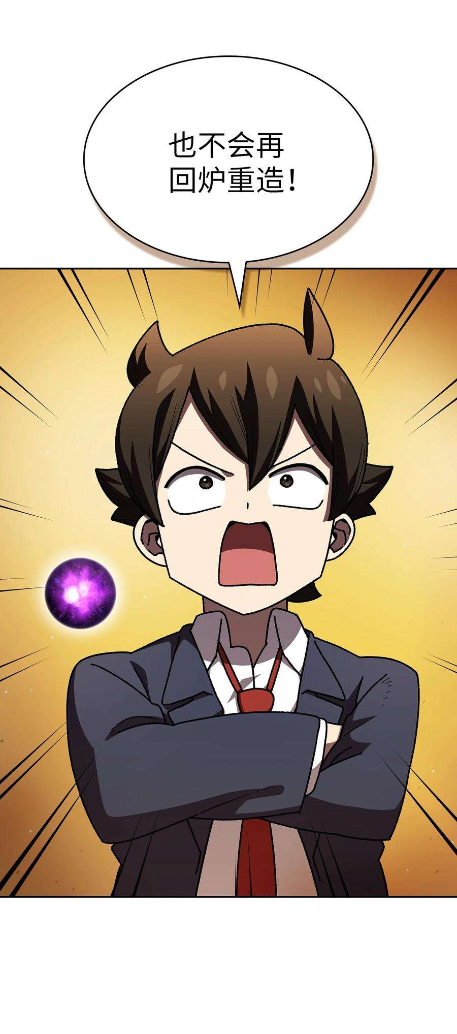 FFF级勇士求关注109 复原机甲D