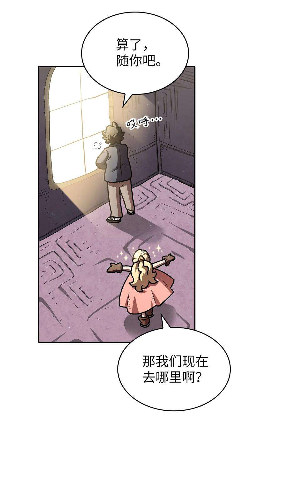 FFF级勇士求关注109 复原机甲D