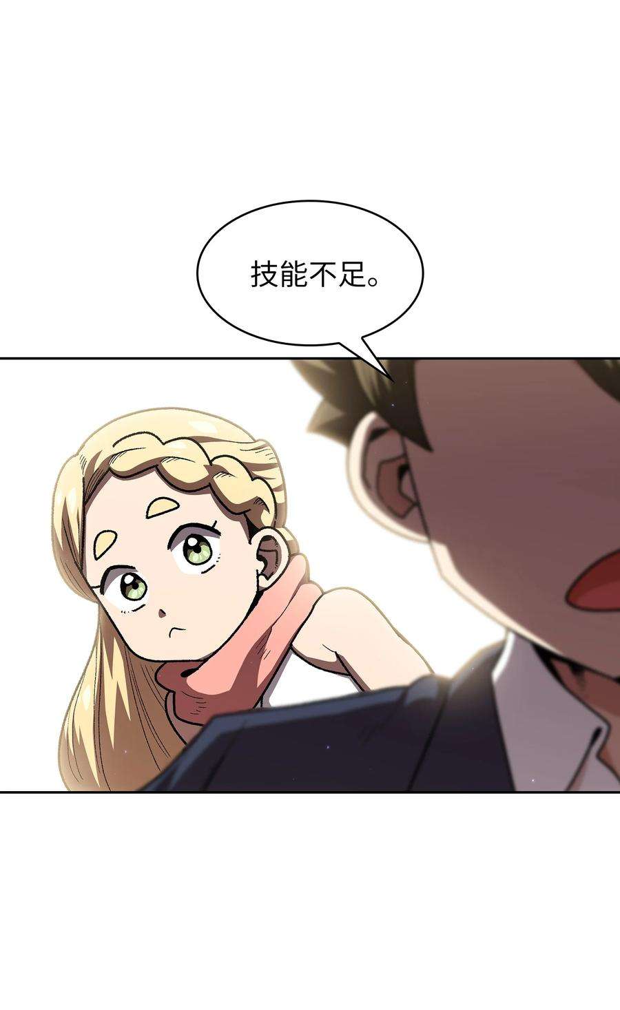 FFF级勇士求关注109 复原机甲D