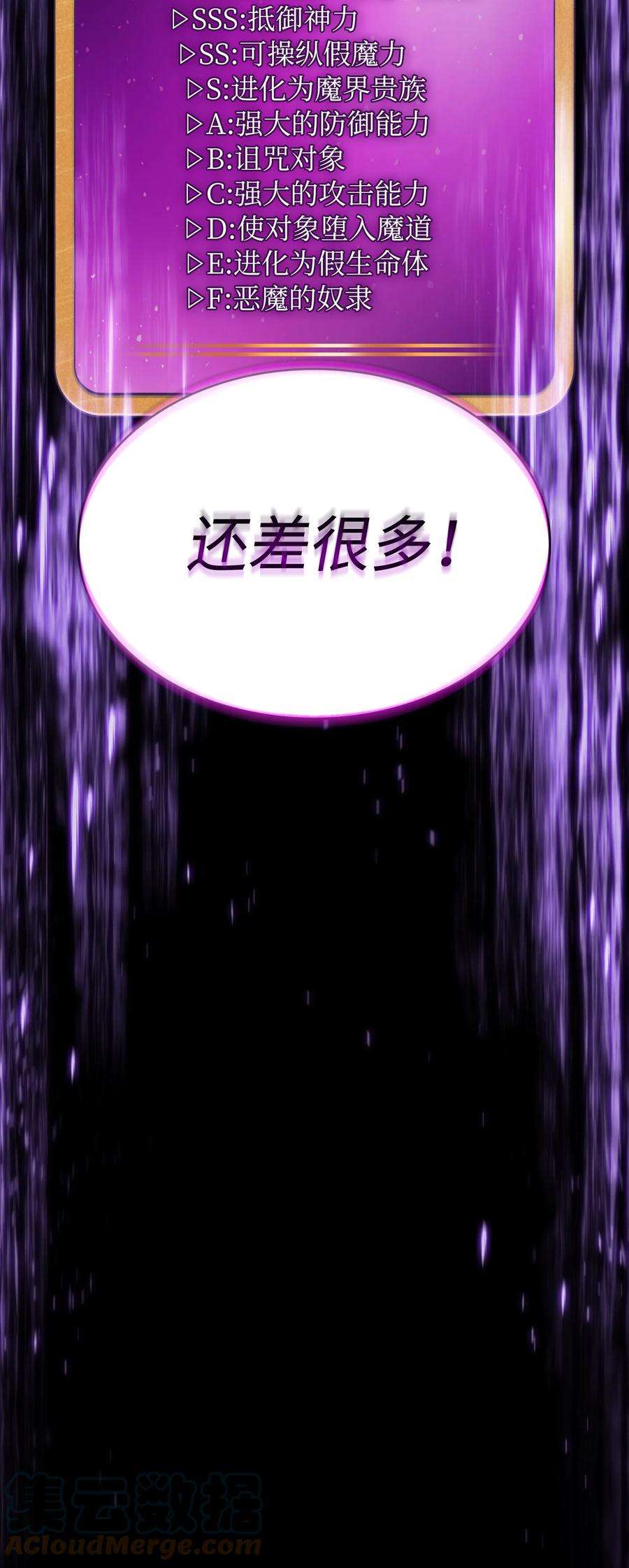 FFF级勇士求关注109 复原机甲D