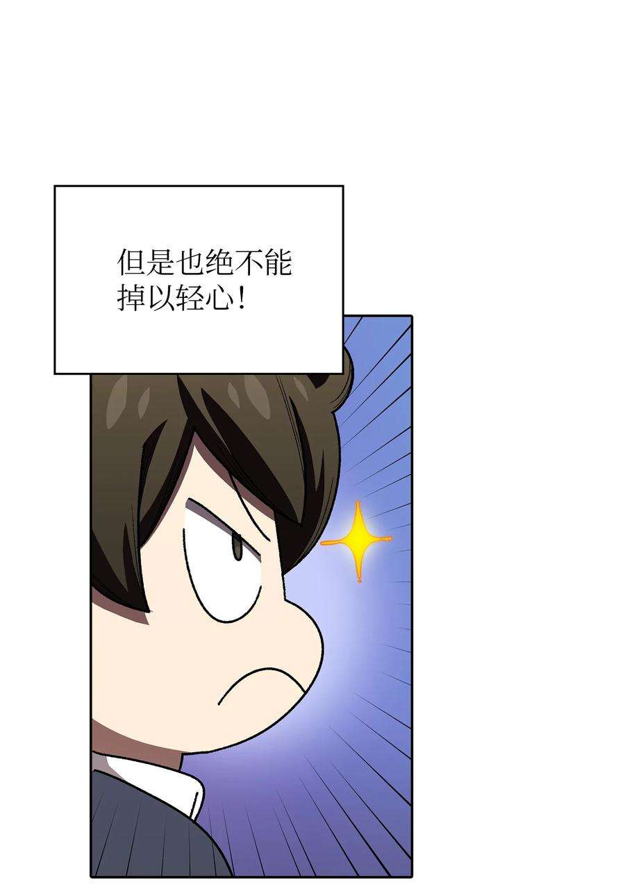 FFF级勇士求关注109 复原机甲D