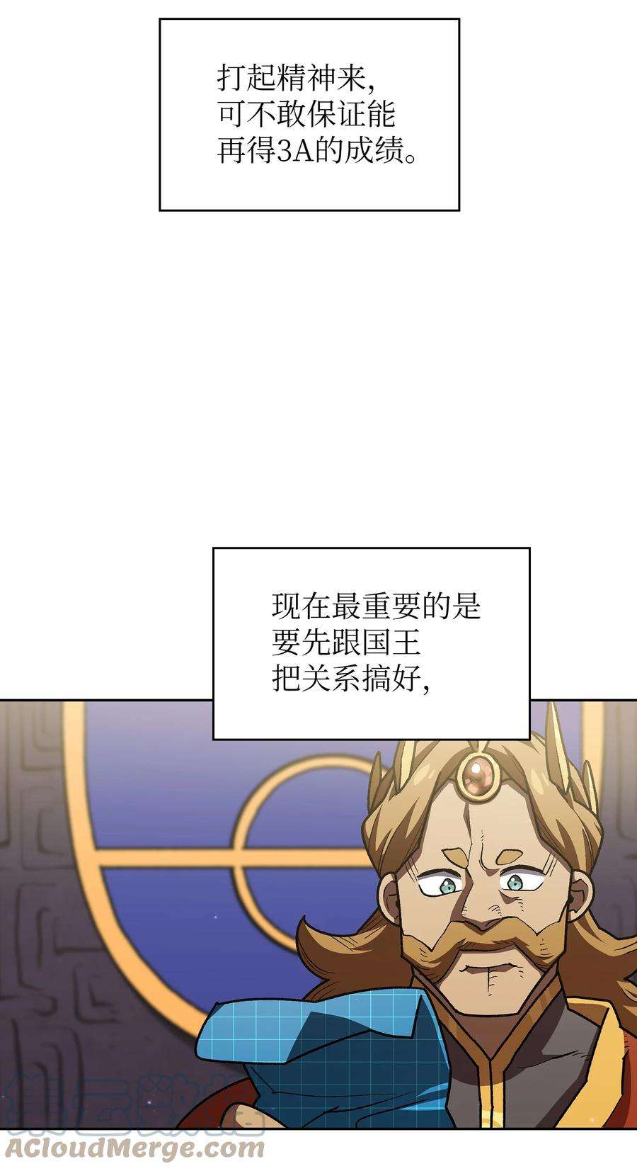 FFF级勇士求关注109 复原机甲D