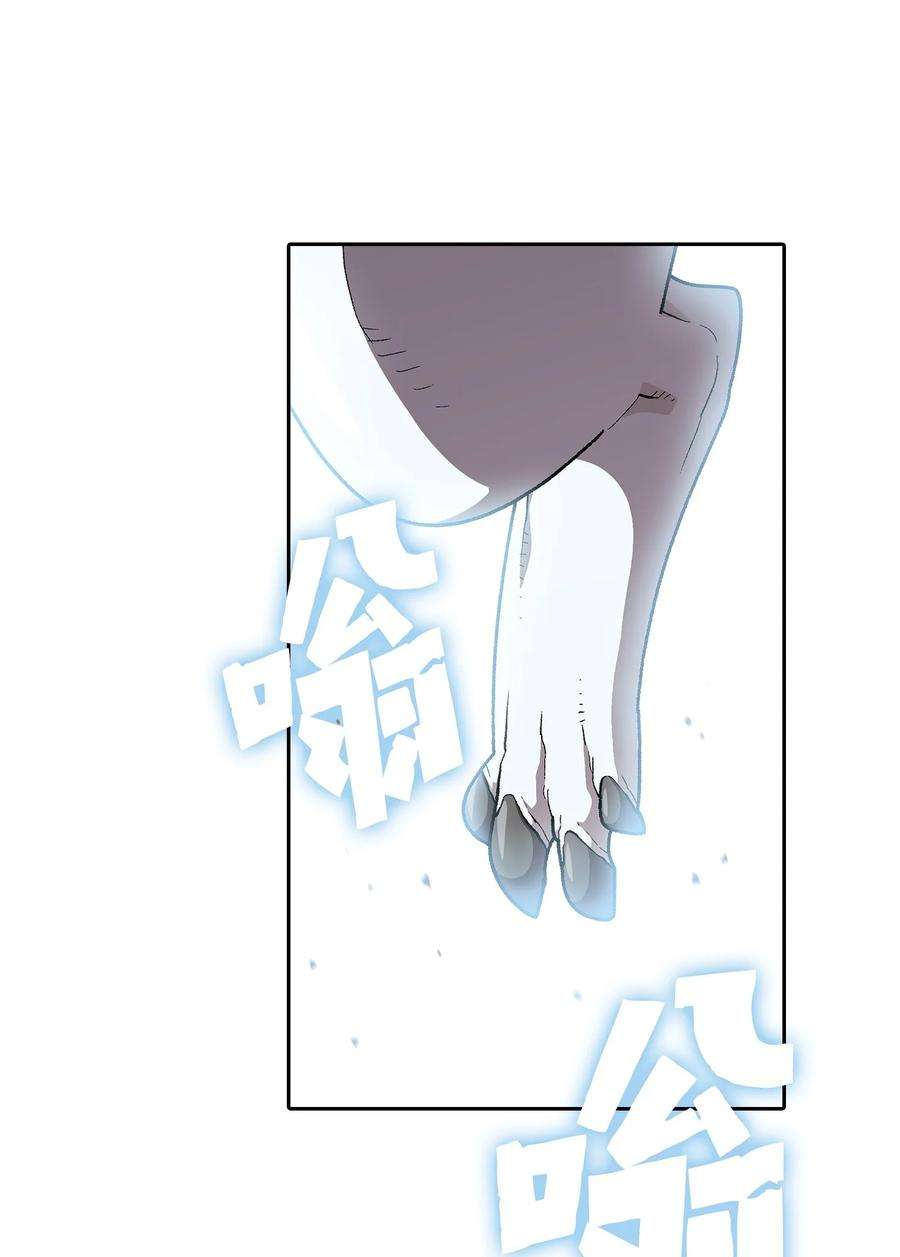 FFF级勇士求关注110 雪王