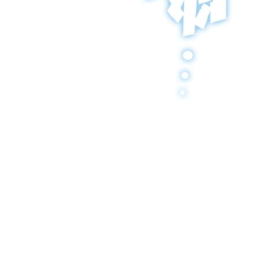 FFF级勇士求关注110 雪王