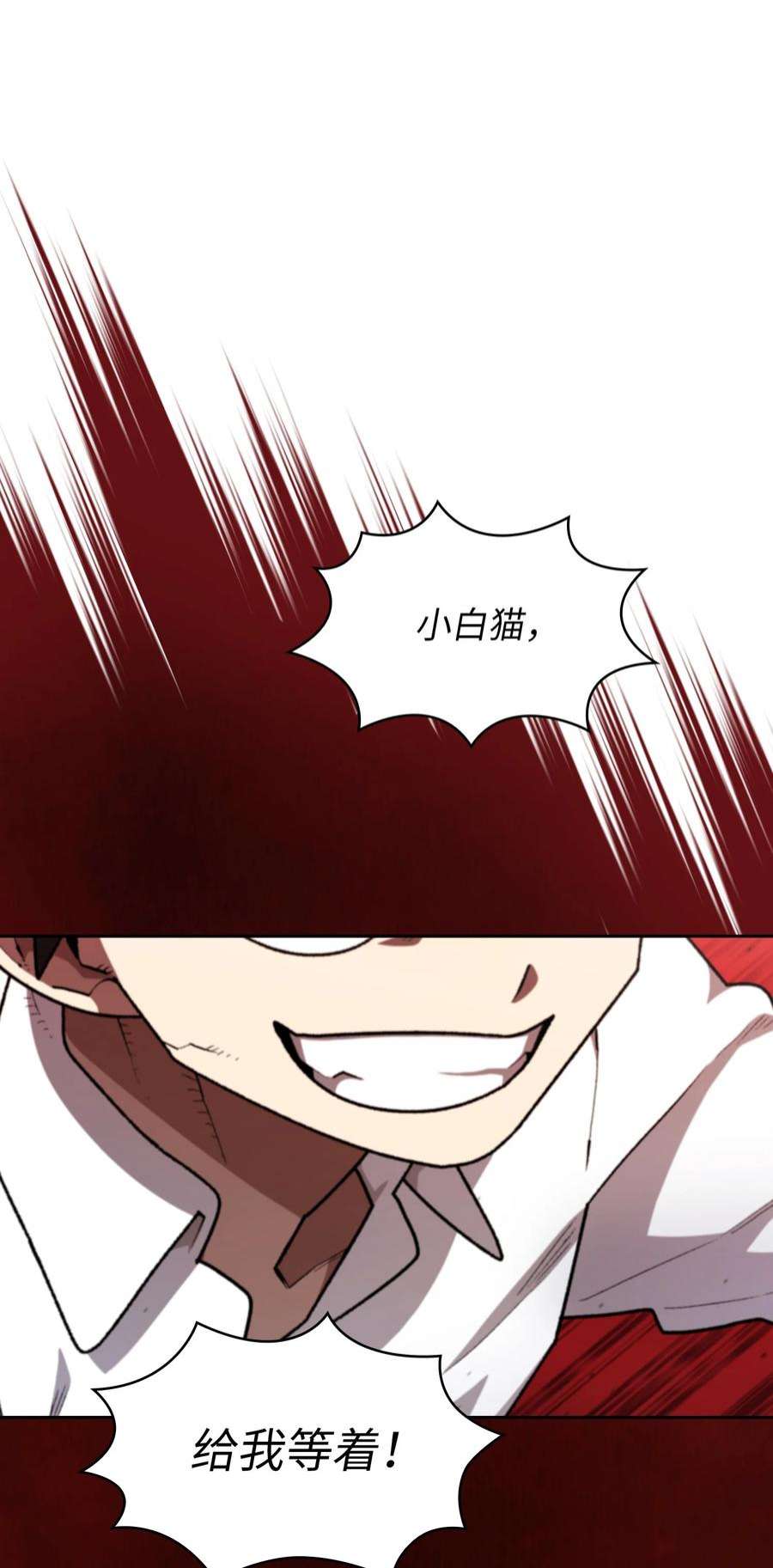 FFF级勇士求关注110 雪王