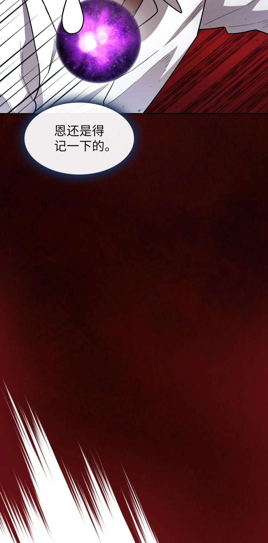 FFF级勇士求关注110 雪王