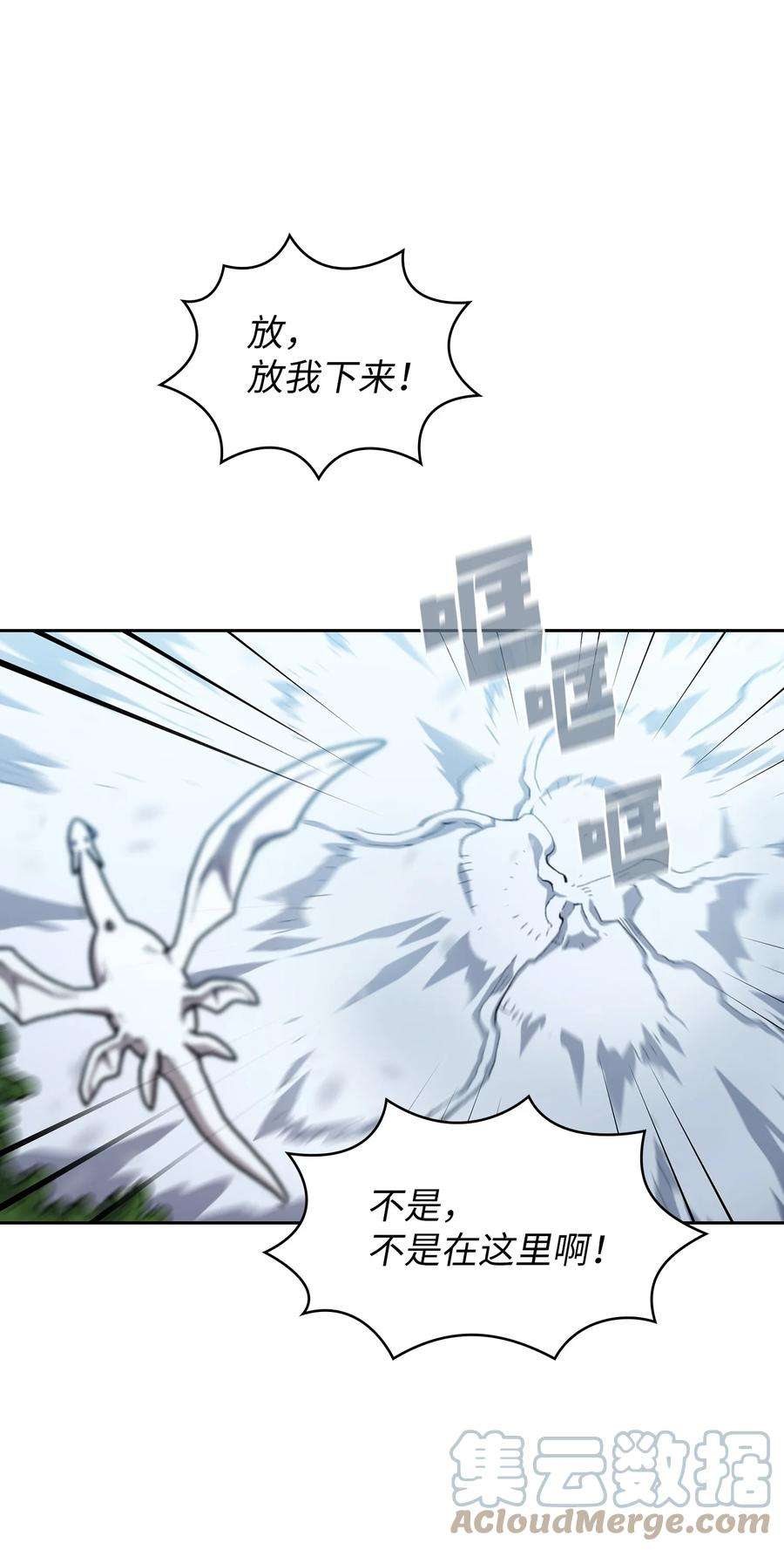 FFF级勇士求关注110 雪王