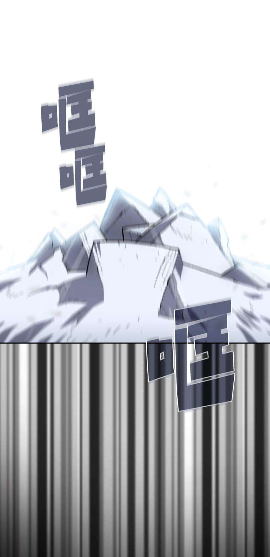 FFF级勇士求关注110 雪王