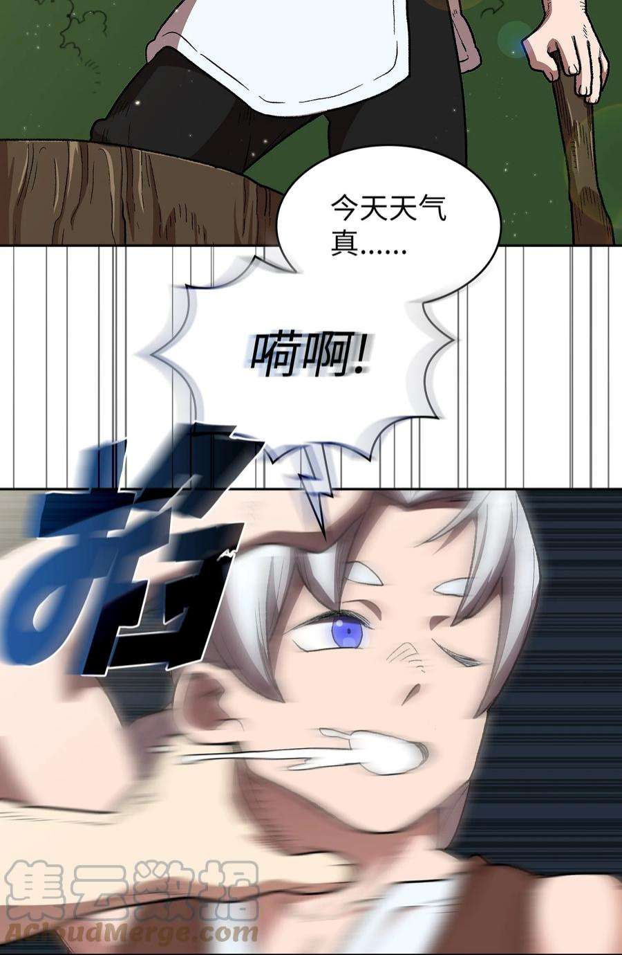 FFF级勇士求关注110 雪王