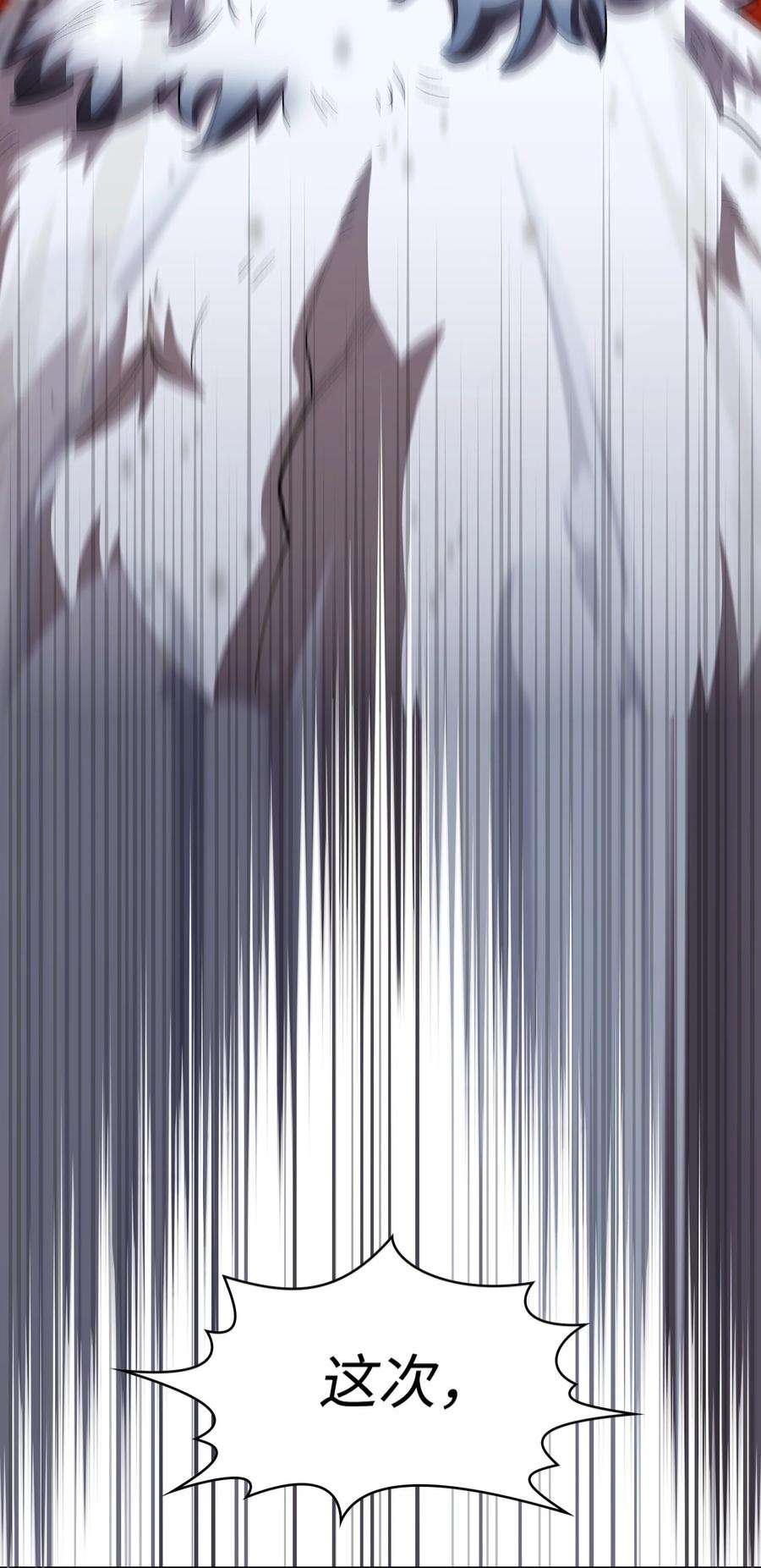 FFF级勇士求关注110 雪王