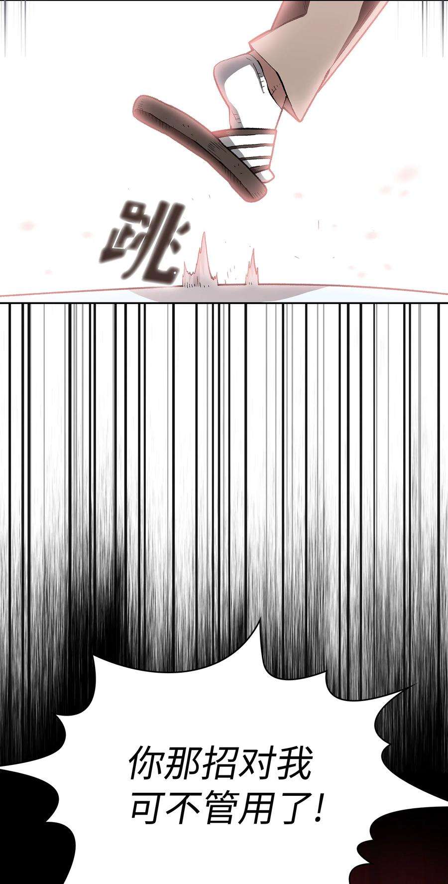 FFF级勇士求关注110 雪王