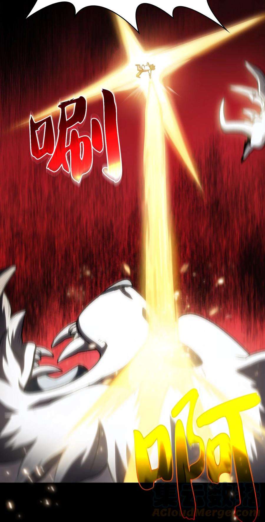 FFF级勇士求关注110 雪王