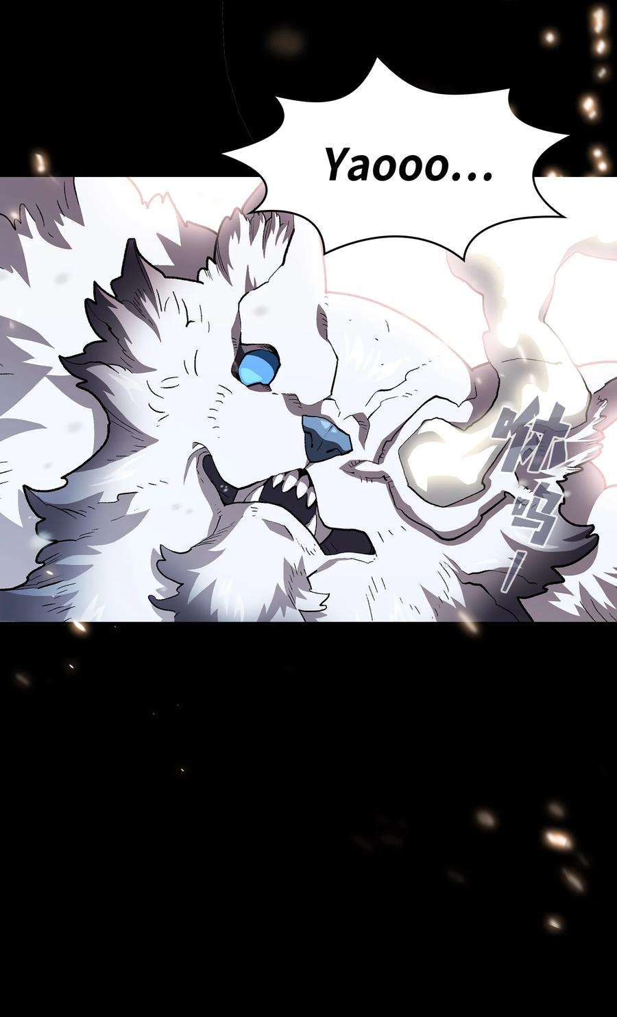 FFF级勇士求关注110 雪王