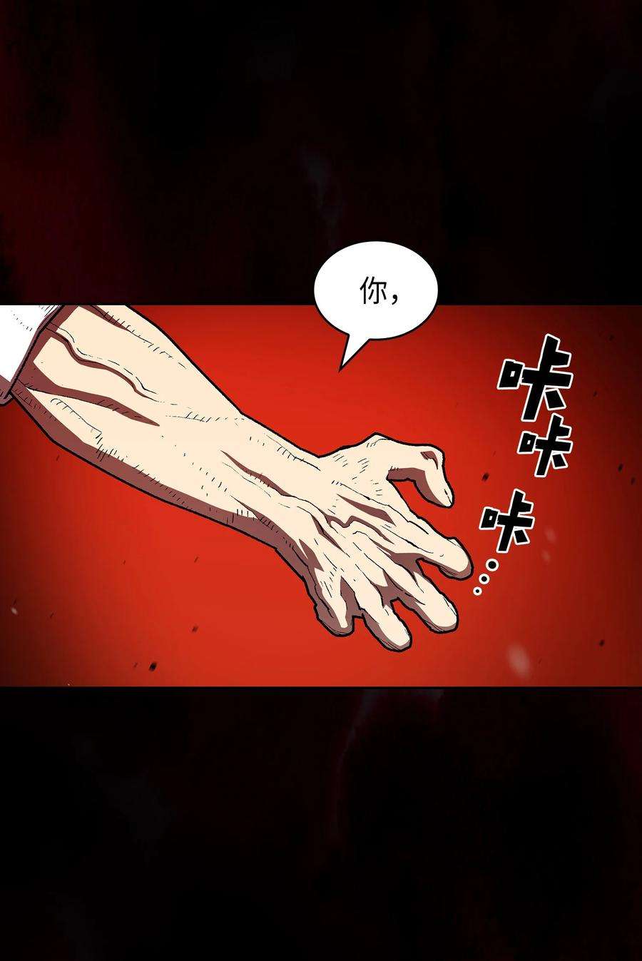 FFF级勇士求关注110 雪王