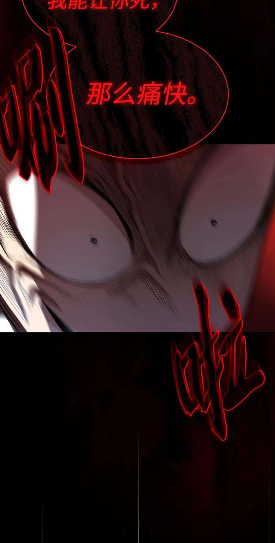 FFF级勇士求关注110 雪王