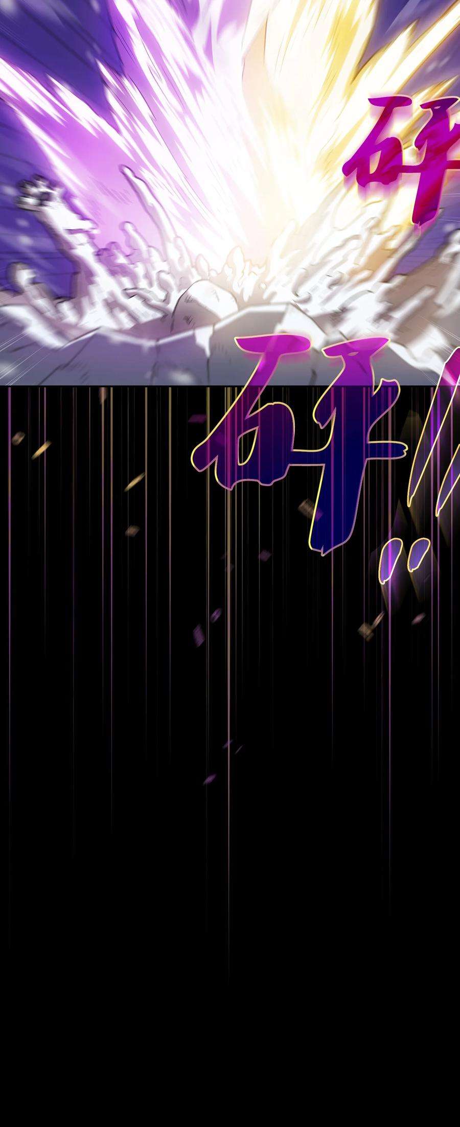 FFF级勇士求关注110 雪王