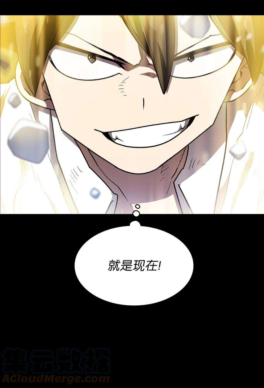 FFF级勇士求关注110 雪王