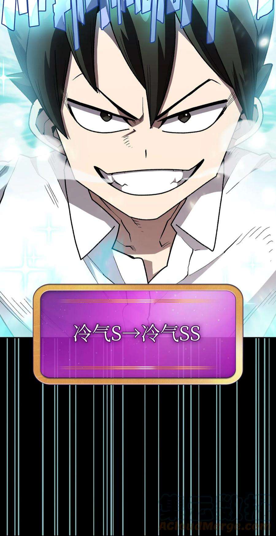 FFF级勇士求关注110 雪王