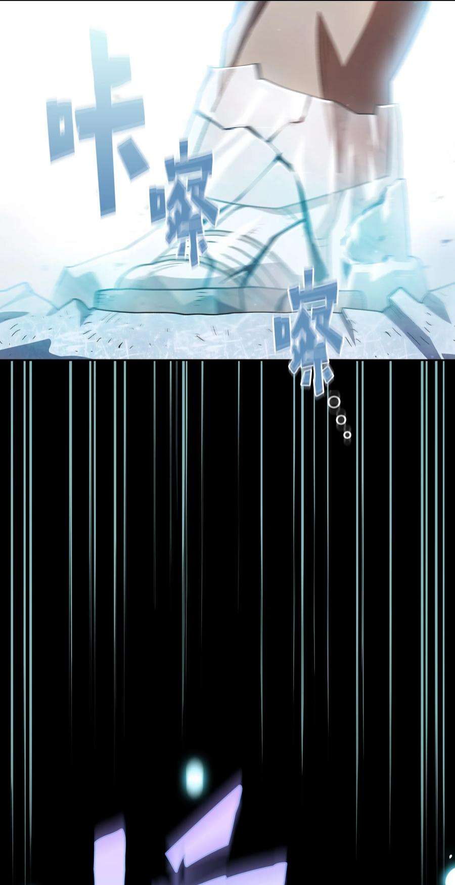 FFF级勇士求关注110 雪王