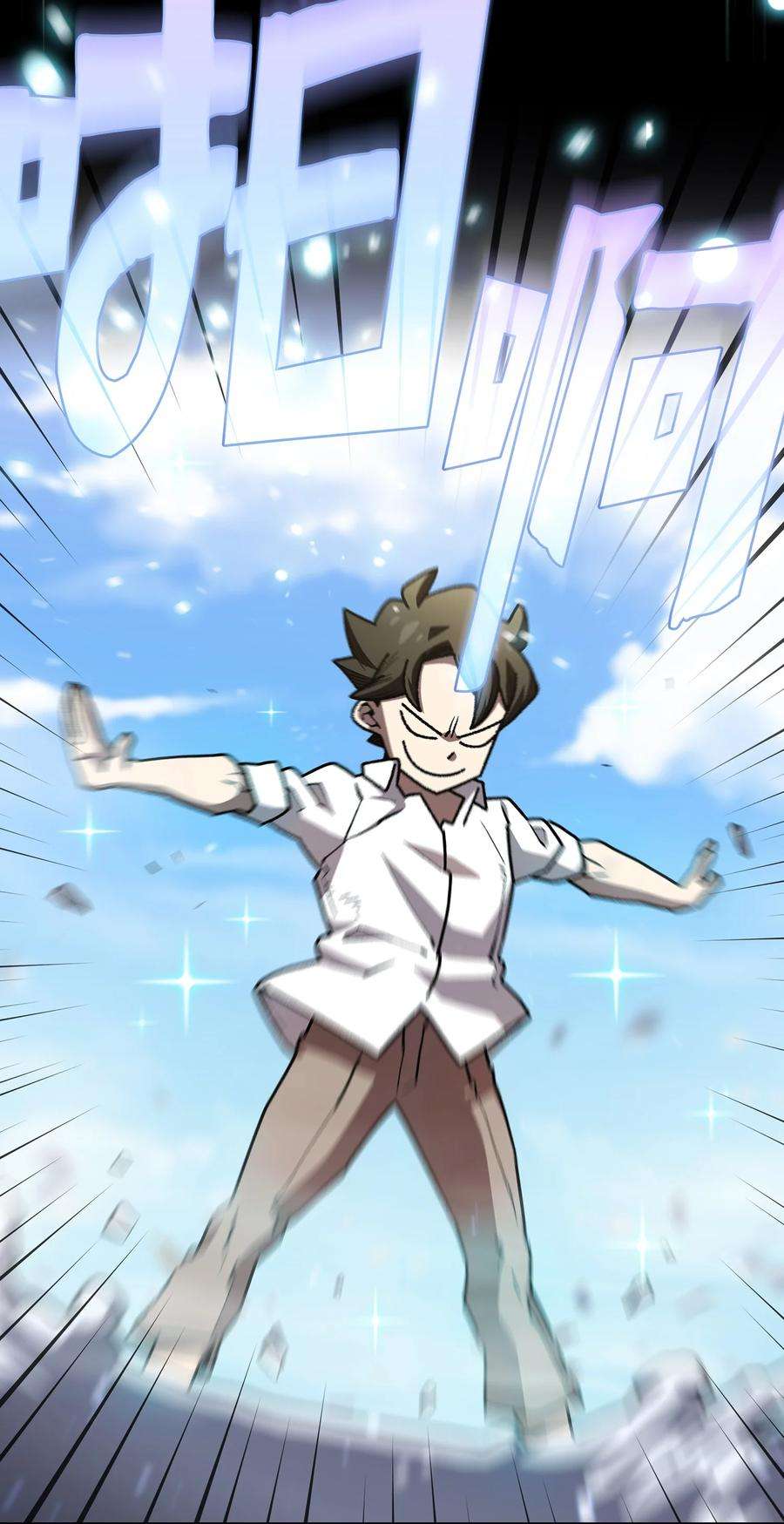 FFF级勇士求关注110 雪王