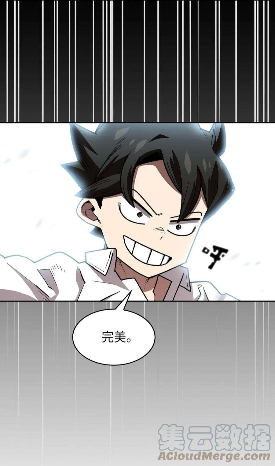 FFF级勇士求关注110 雪王