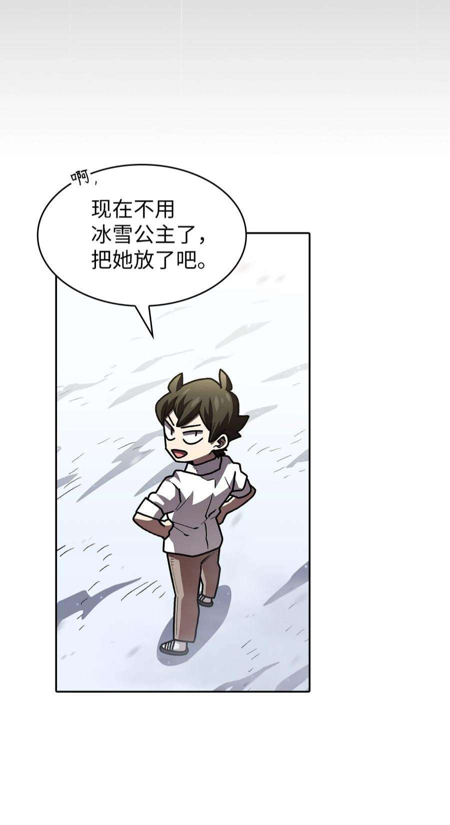 FFF级勇士求关注110 雪王