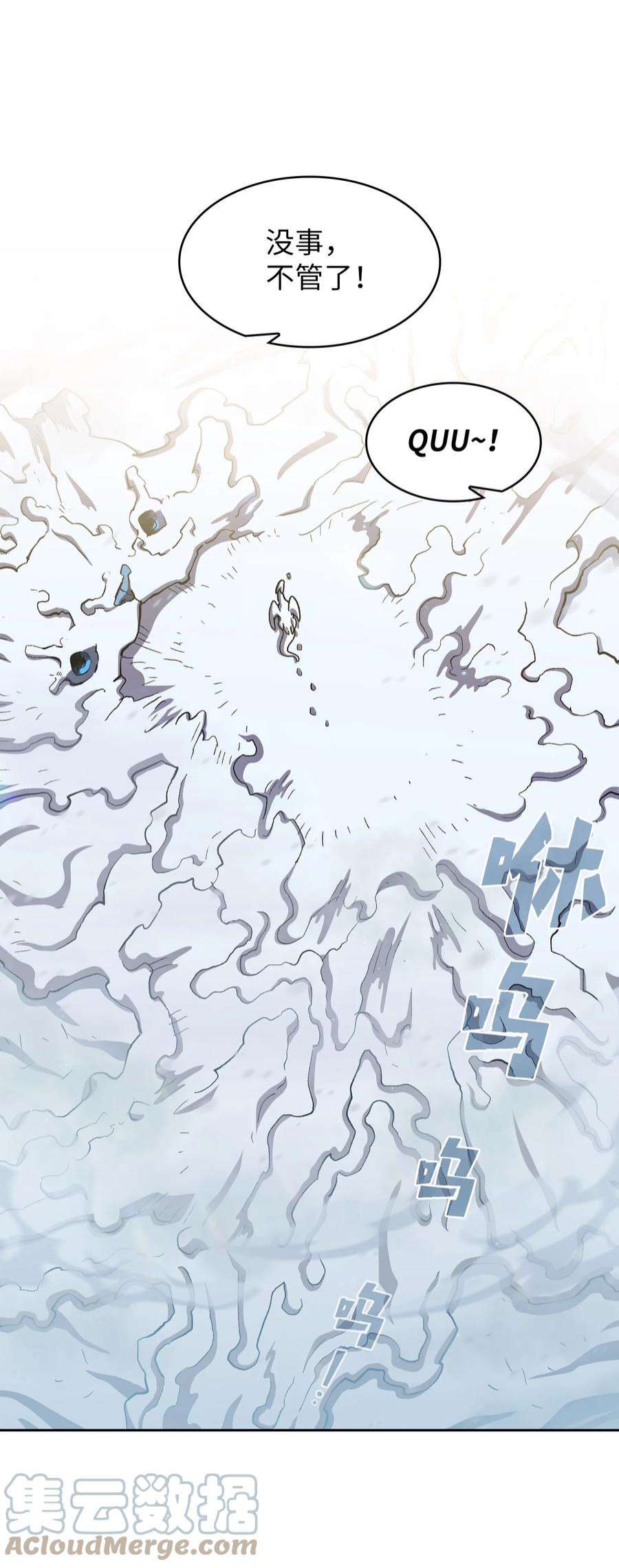 FFF级勇士求关注110 雪王