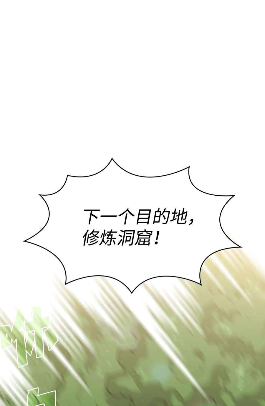 FFF级勇士求关注110 雪王