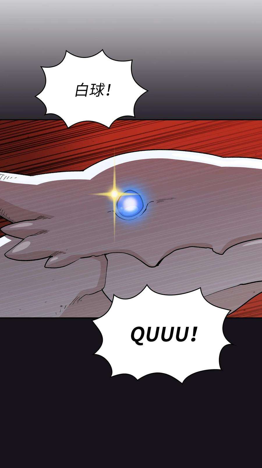 FFF级勇士求关注110 雪王