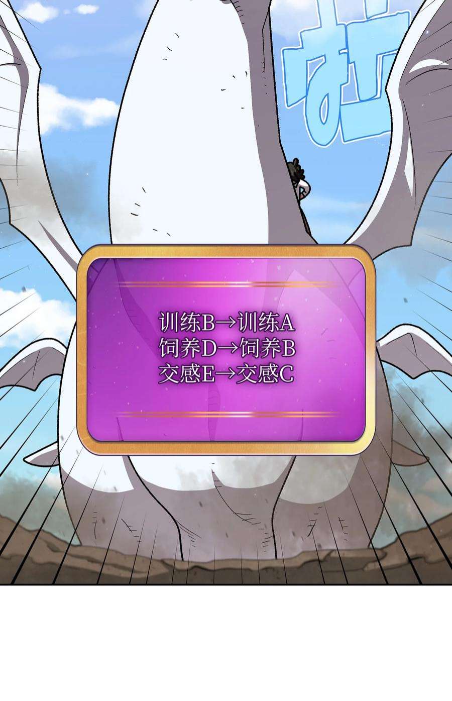 FFF级勇士求关注110 雪王