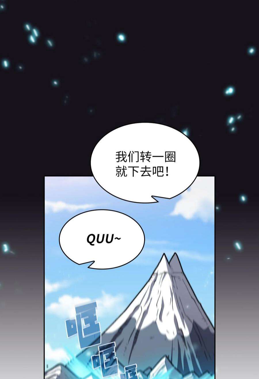 FFF级勇士求关注110 雪王