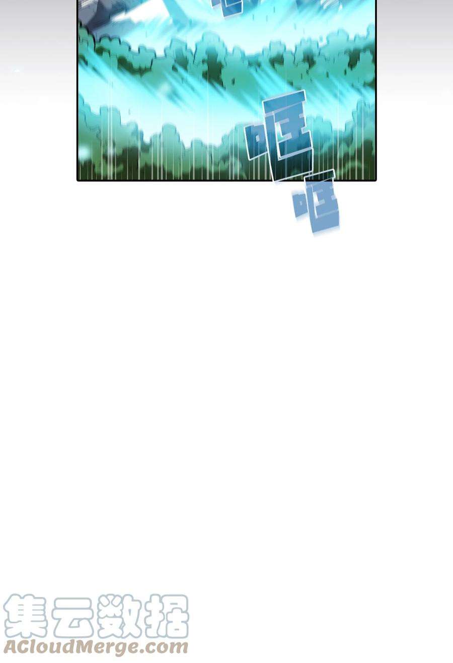 FFF级勇士求关注110 雪王