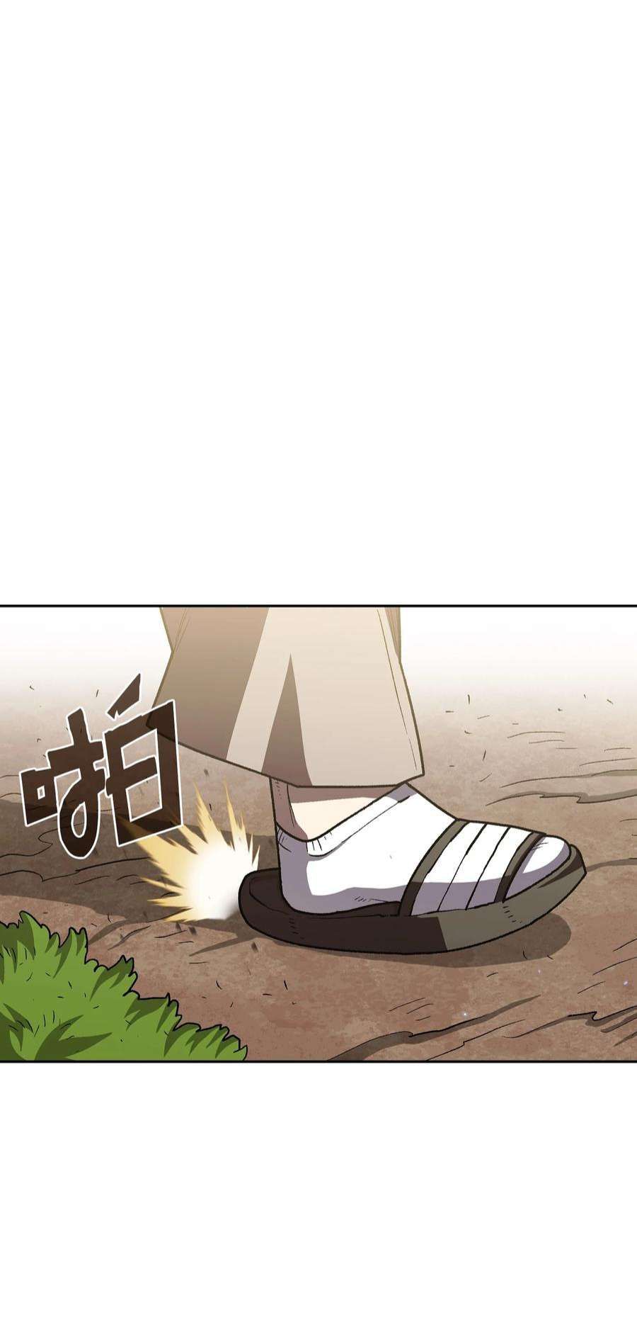 FFF级勇士求关注110 雪王