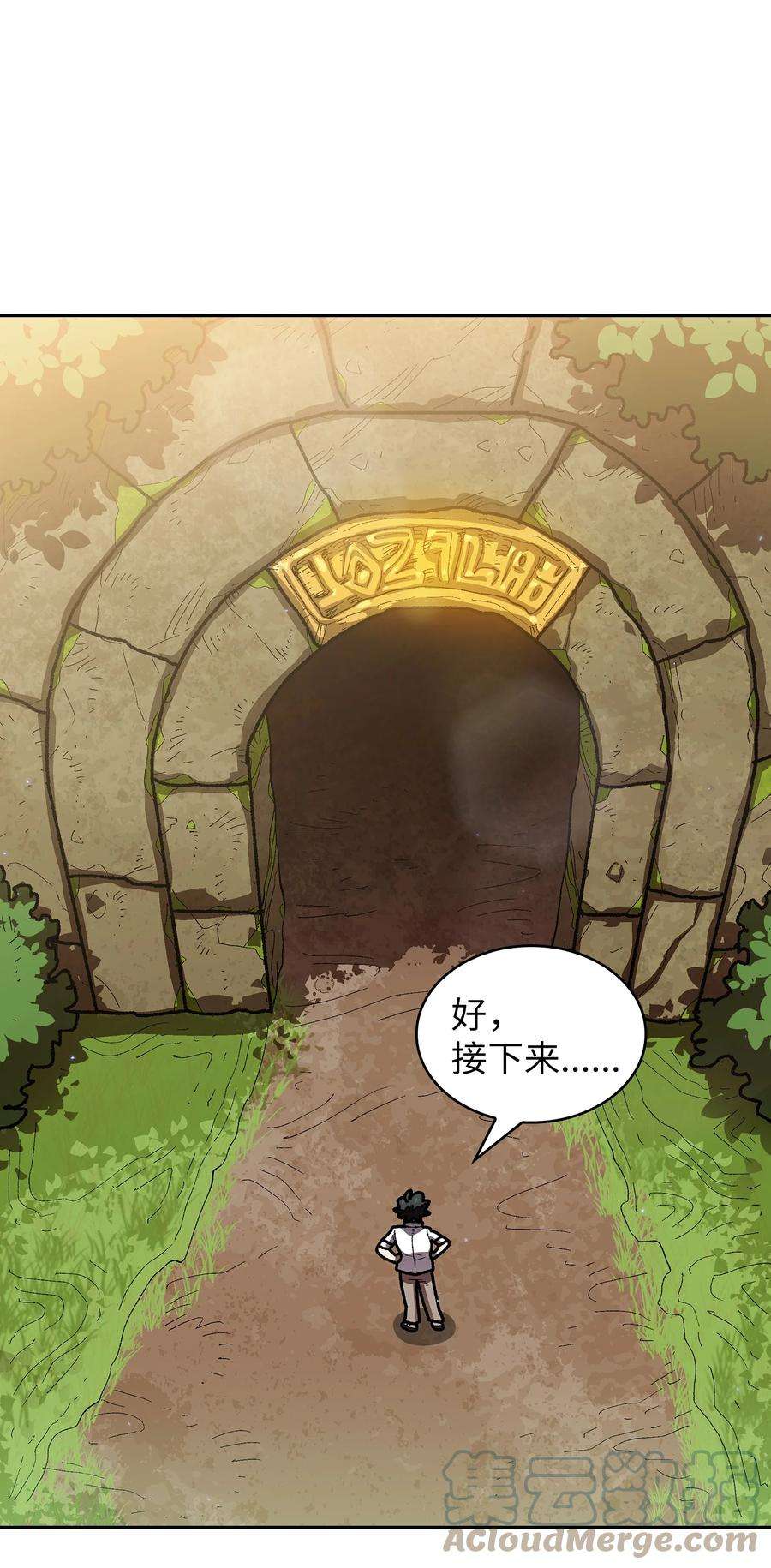 FFF级勇士求关注110 雪王