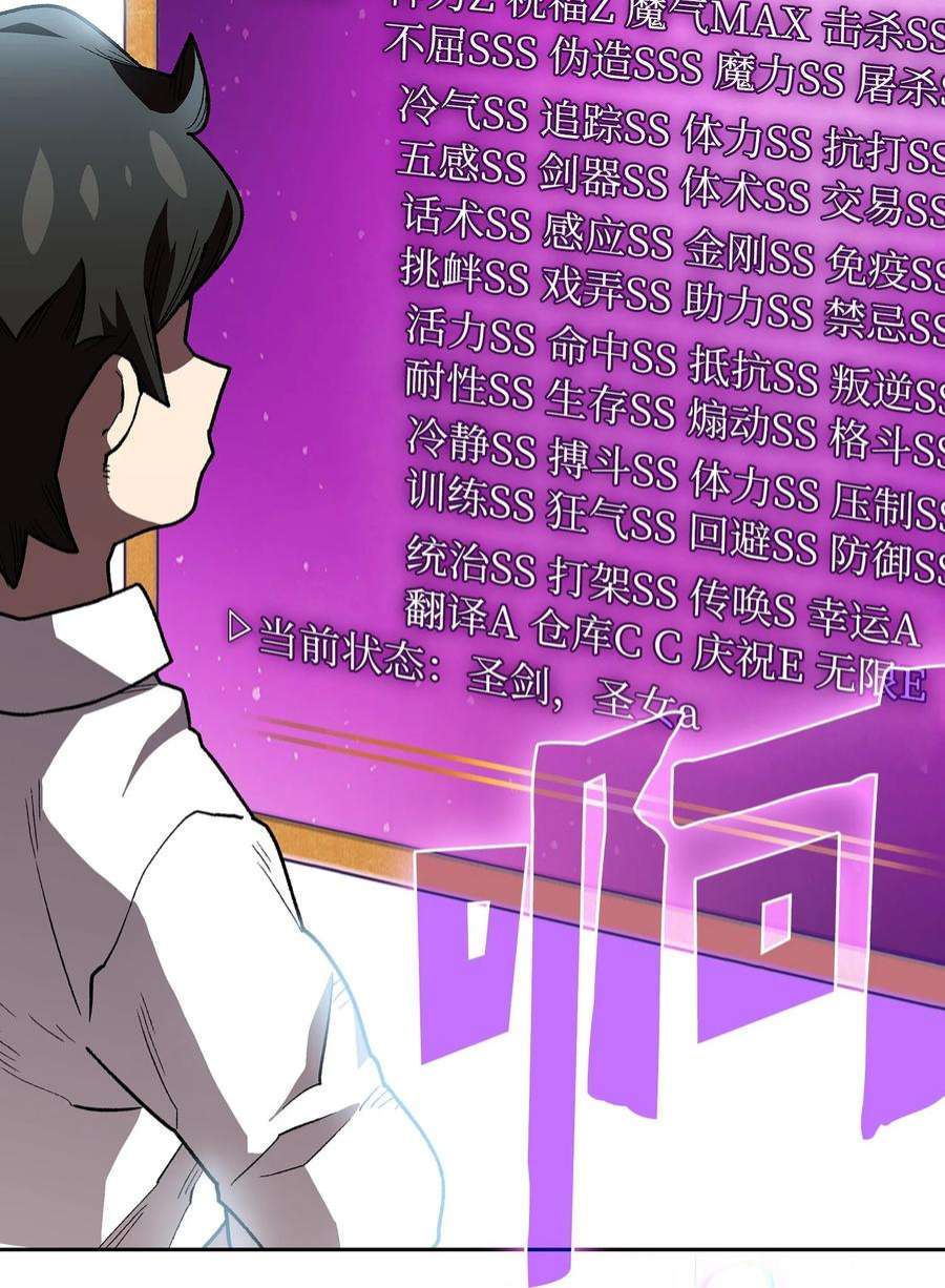 FFF级勇士求关注110 雪王