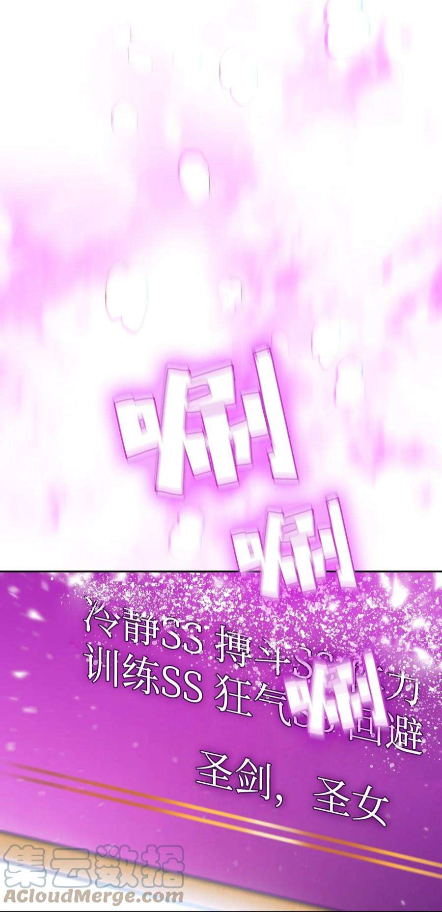 FFF级勇士求关注110 雪王