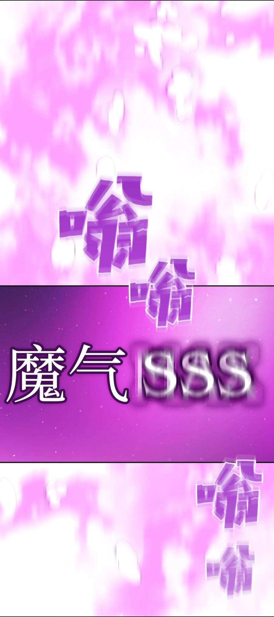 FFF级勇士求关注110 雪王