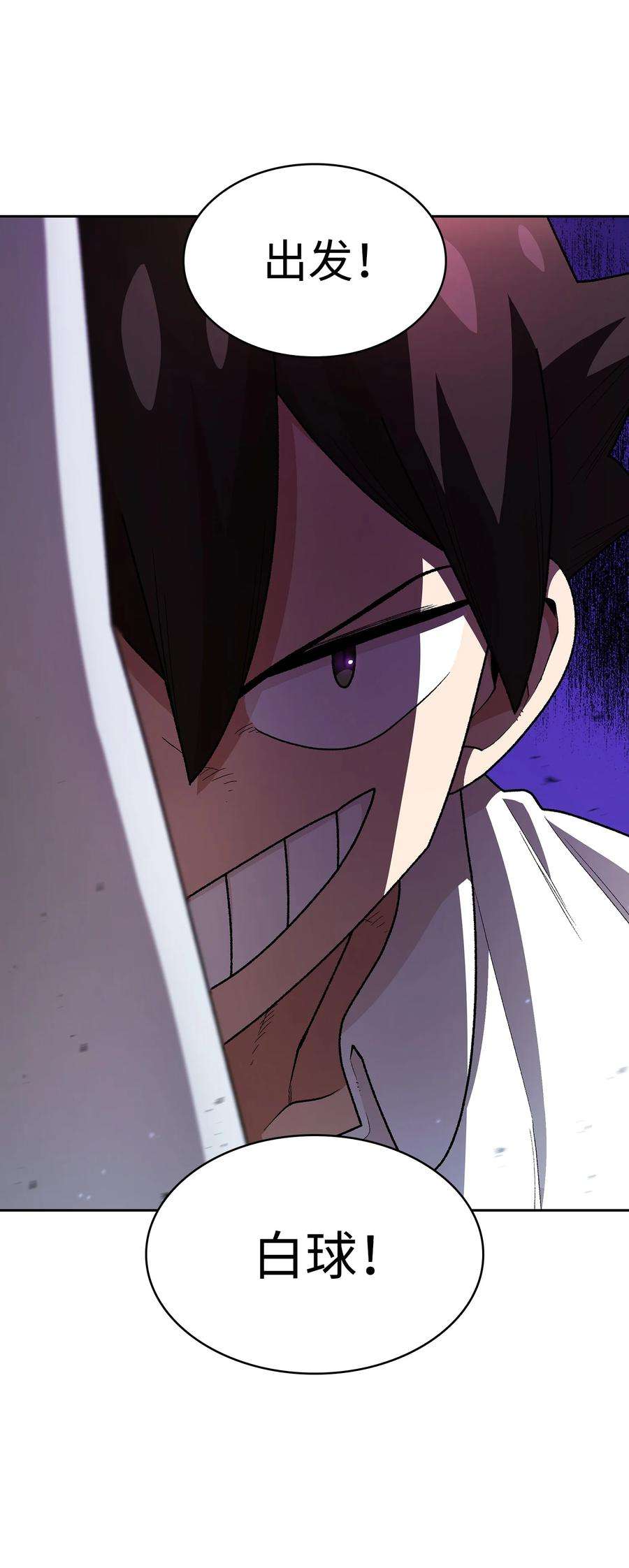 FFF级勇士求关注110 雪王