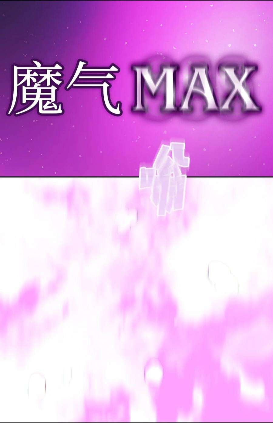 FFF级勇士求关注110 雪王