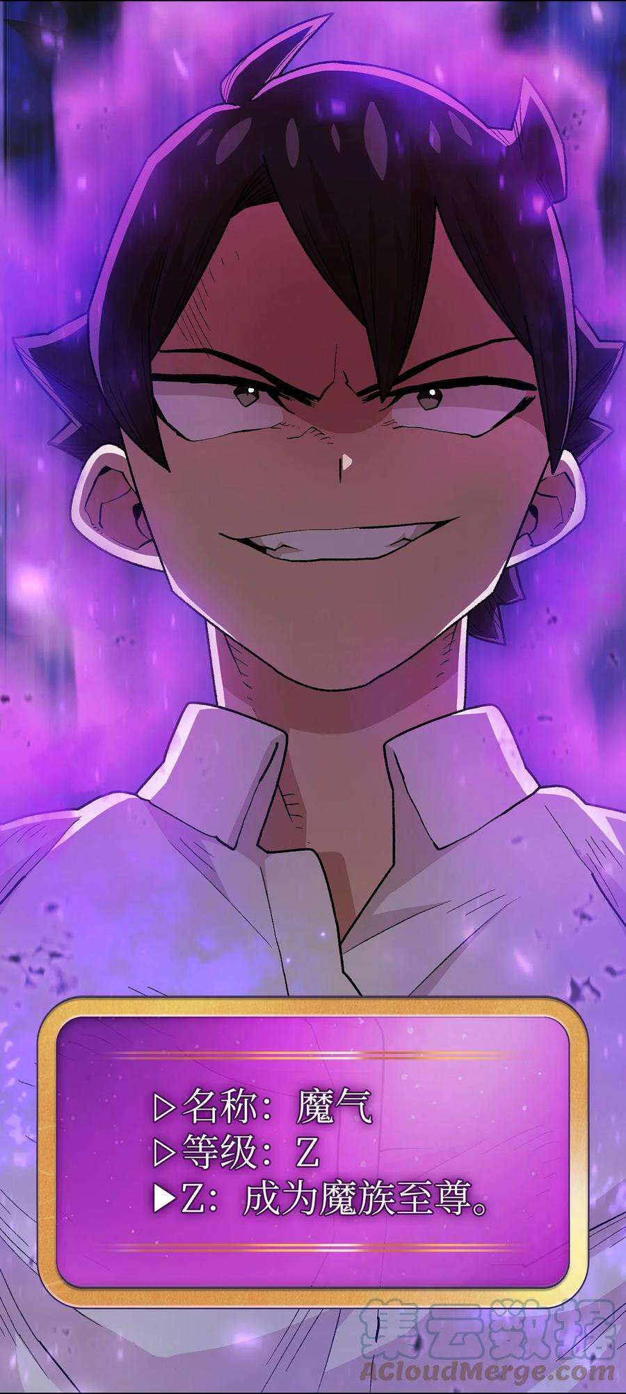 FFF级勇士求关注110 雪王