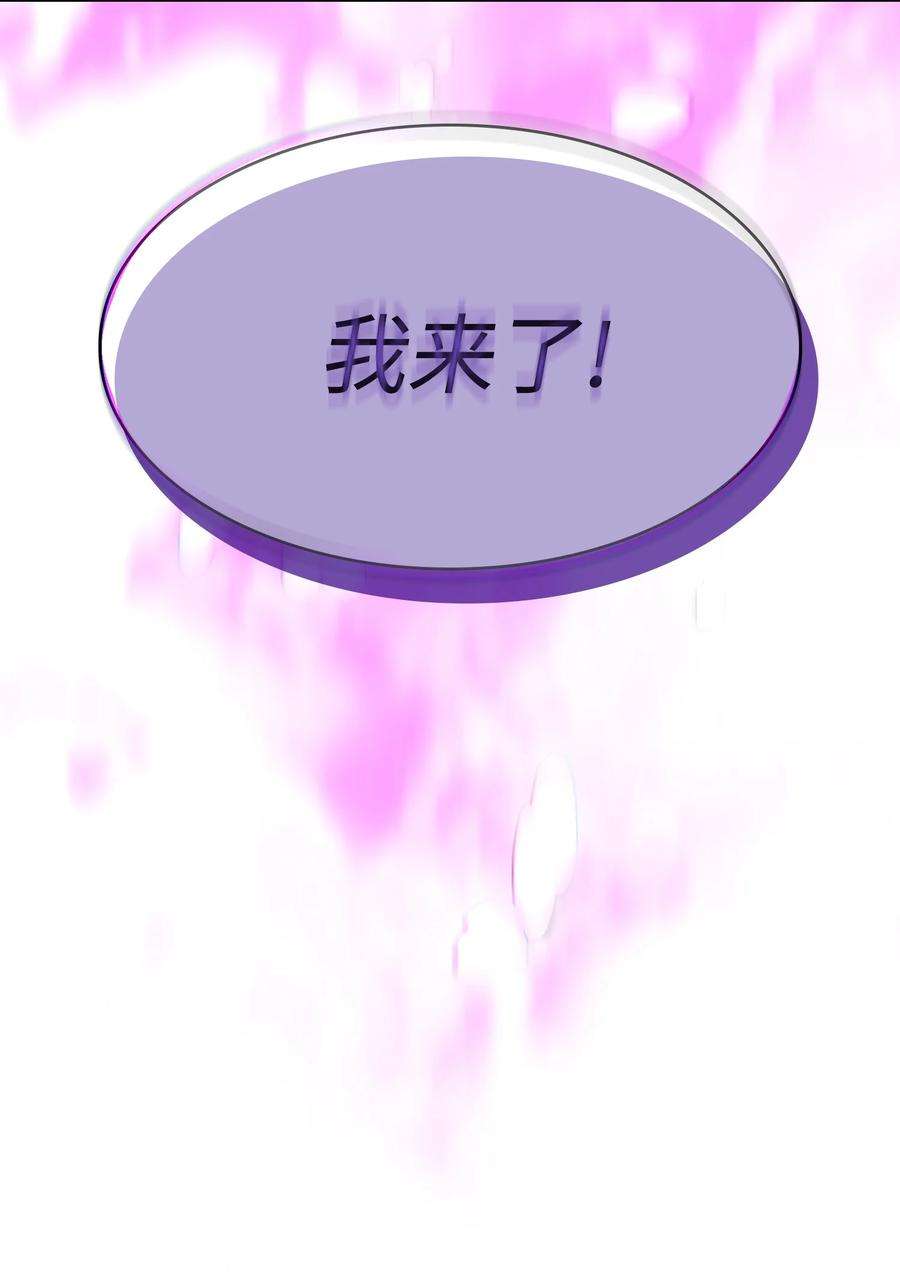 FFF级勇士求关注110 雪王