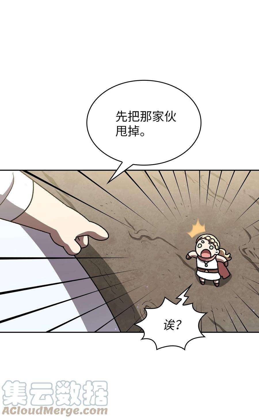 FFF级勇士求关注110 雪王