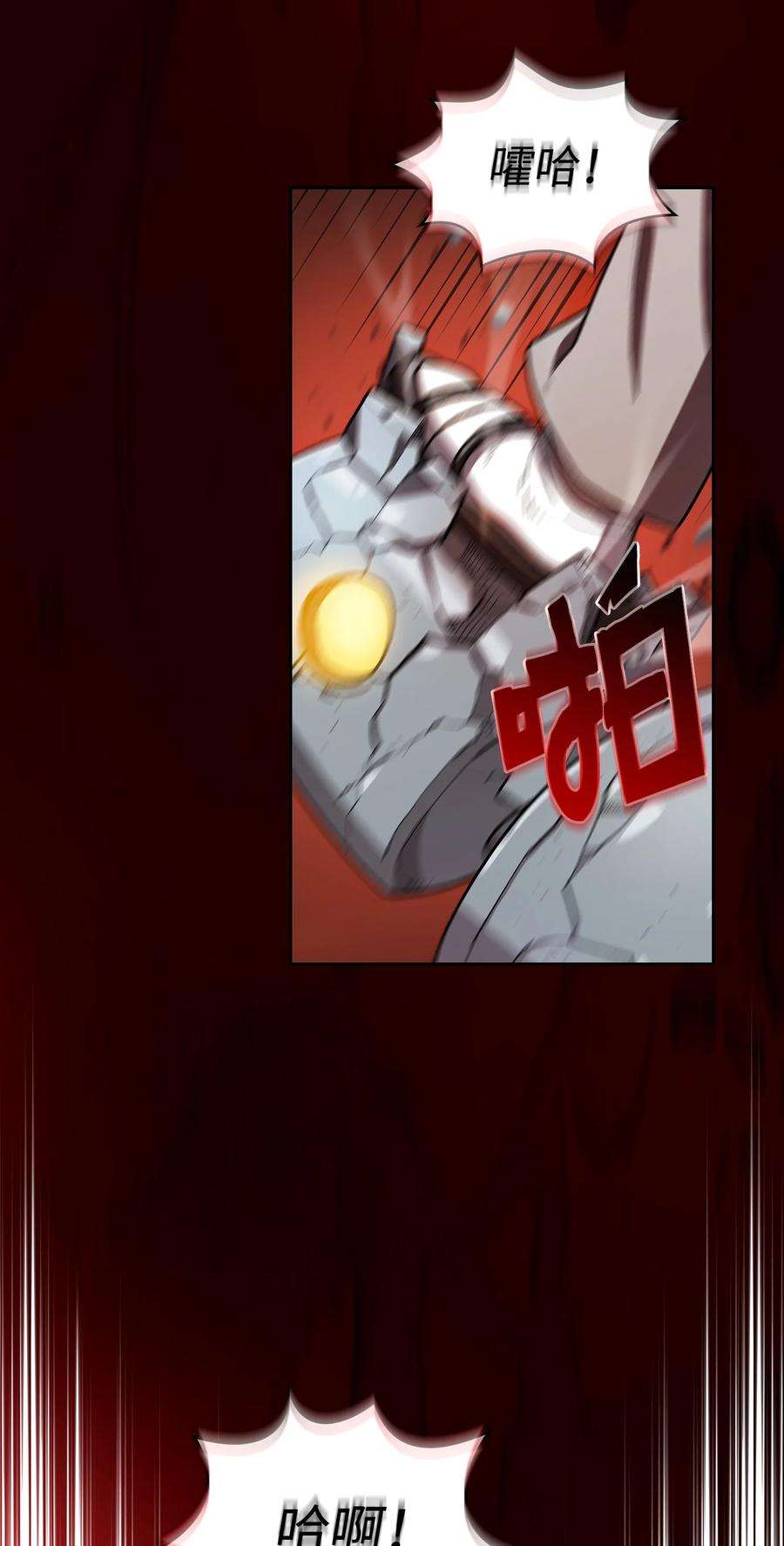 FFF级勇士求关注111 初代勇士纪念馆